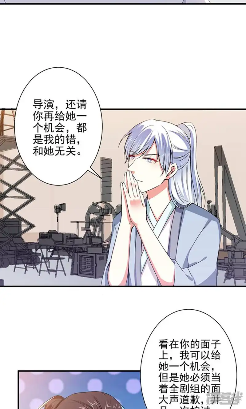 总裁大人好羞耻-第82话 假戏真做-第21页