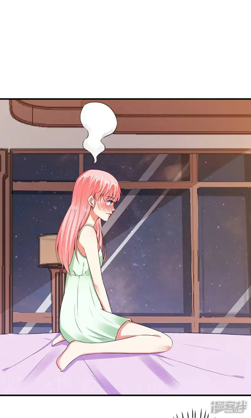 总裁大人好羞耻-第85话 我要你，给我！-第21页