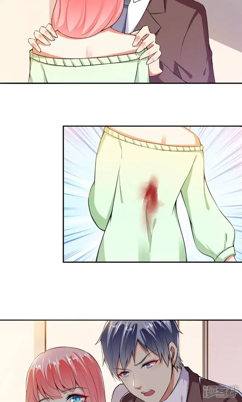 总裁大人好羞耻-第89话 弄出血了-第13页