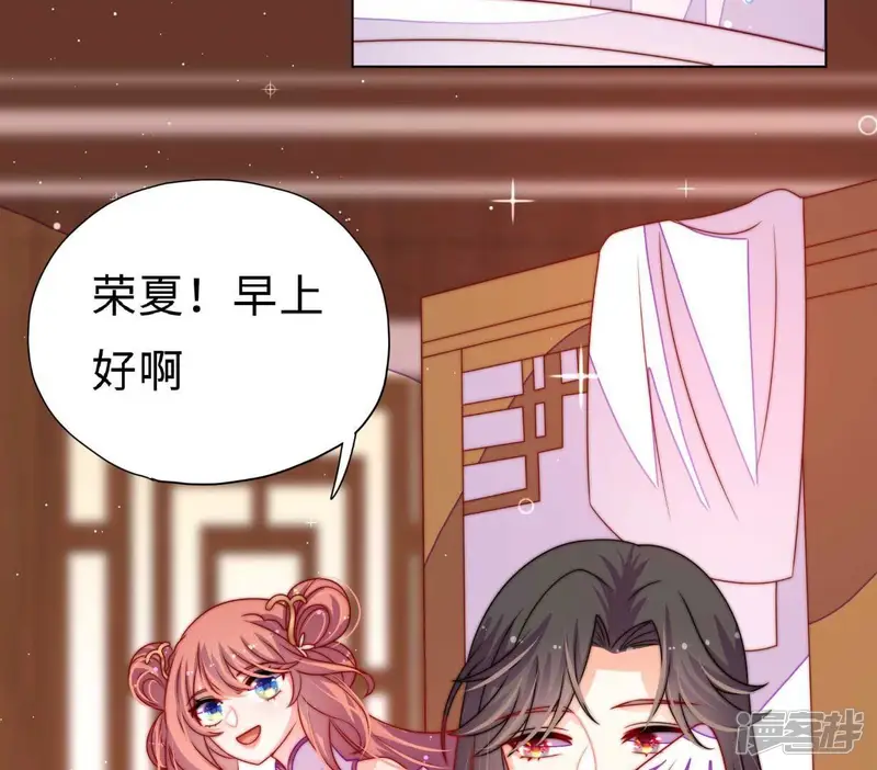 凤麟之择-第11话 我有办法-第57页