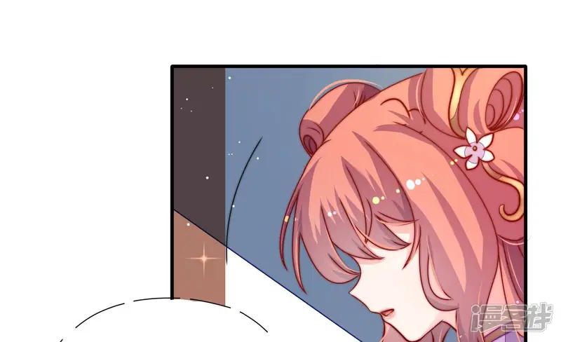 凤麟之择-第33话 旧人-第58页