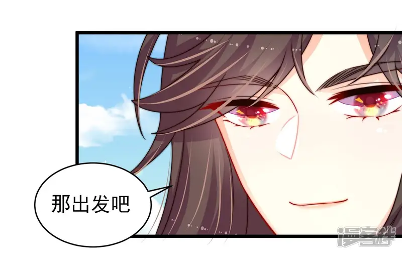 凤麟之择-第56话 再上白鹭-第49页