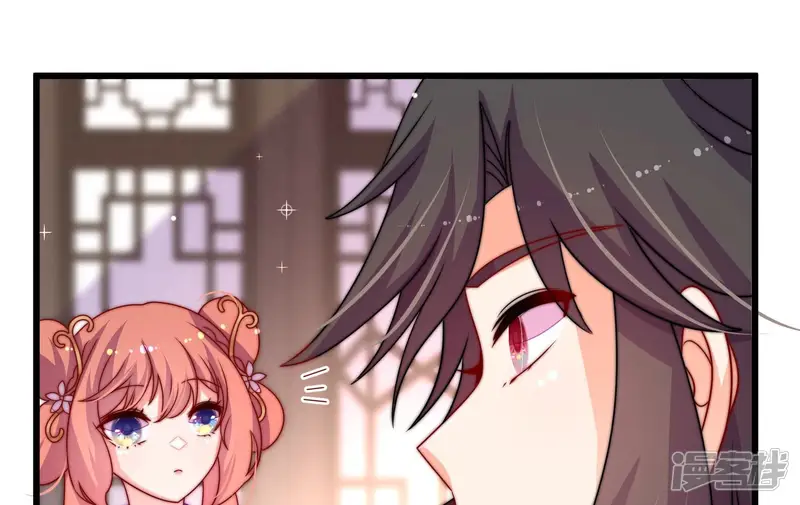 凤麟之择-第55话 芥蒂-第95页