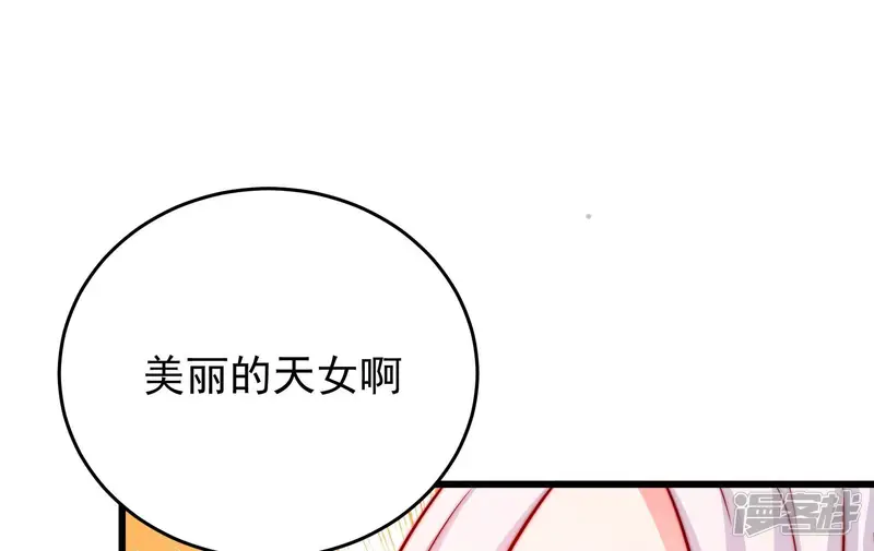 凤麟之择-第60话 意外之人-第80页