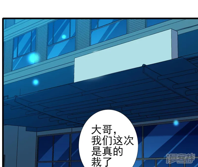 爱在西元前-第131话 大佬不好惹！-第20页