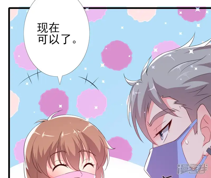 爱在西元前-第145话 我喜欢&ldquo;唱歌&rdquo;-第18页