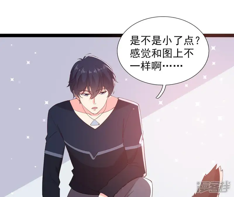 爱在西元前-第149话 诱猫达人-第24页