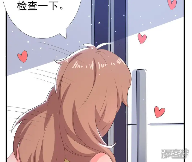 爱在西元前-第169话 觅食惊魂记-第28页