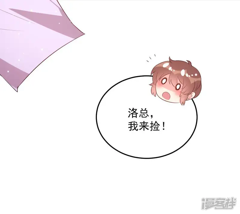 爱在西元前-第162话 家庭新成员-第36页