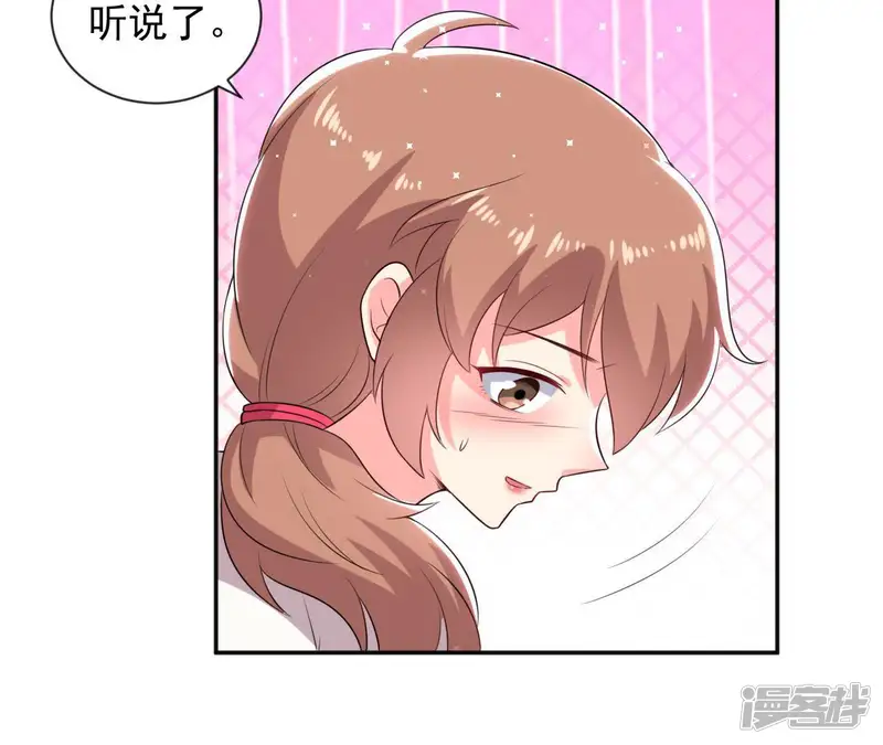 爱在西元前-第173话 我也想和你住！-第6页