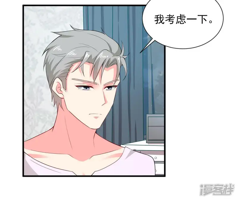 爱在西元前-第184话 再起争执-第6页