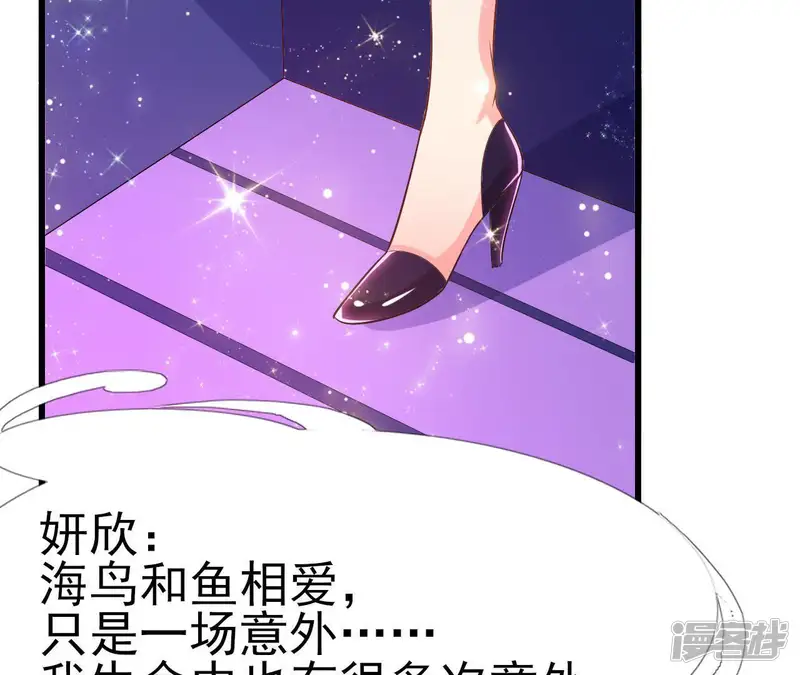 爱在西元前-第176话 你是我的意外-第28页