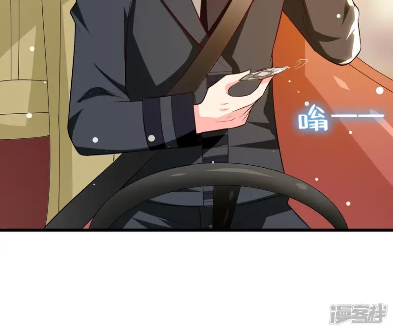 爱在西元前-第192话 不是木子？！-第51页