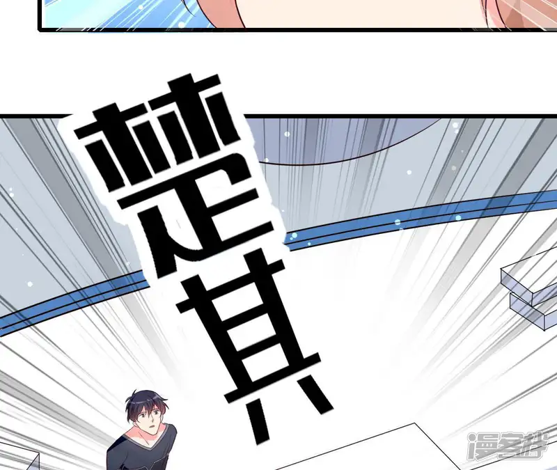 爱在西元前-第198话 曜石的力量-第53页