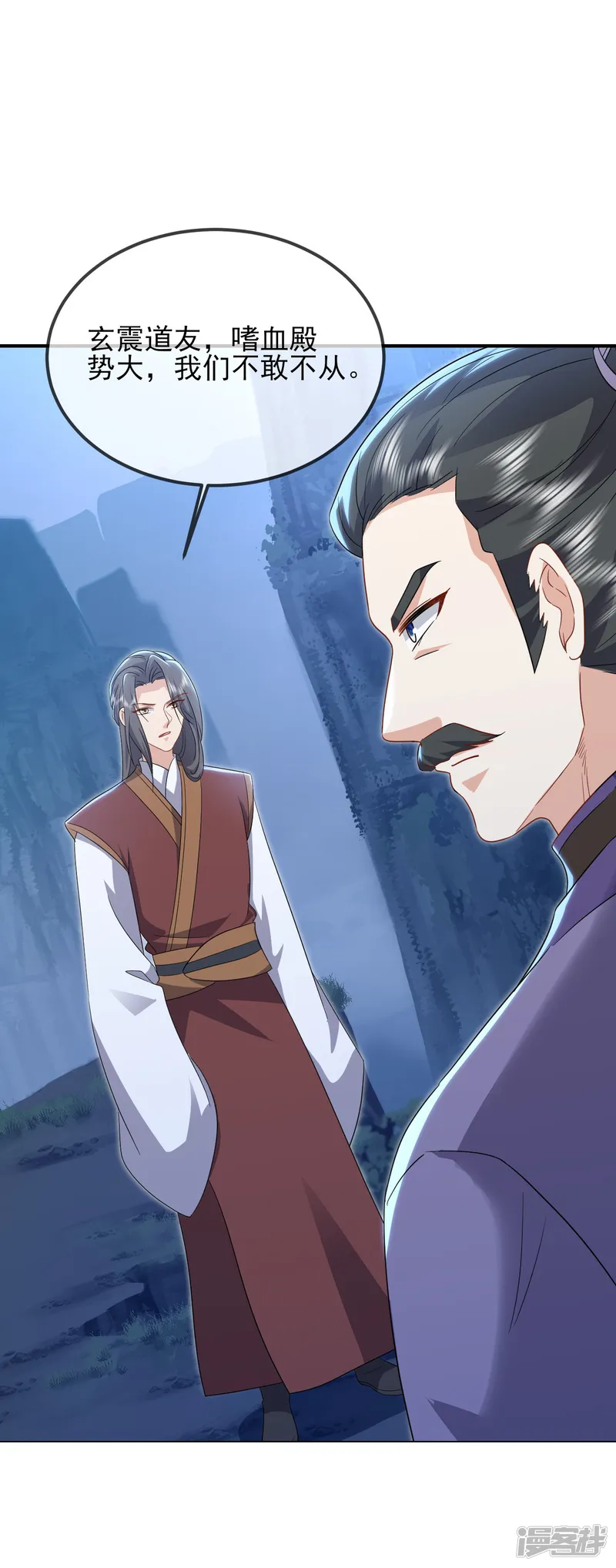 仙武帝尊-第554话 阳奉阴违-第27页