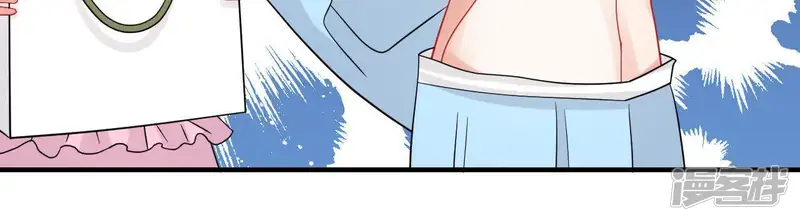 管家大人要上位-第49话 被学姐针对了？！-第14页