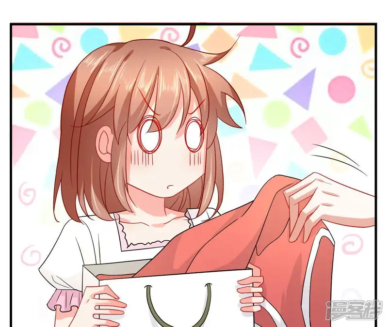 管家大人要上位-第49话 被学姐针对了？！-第15页