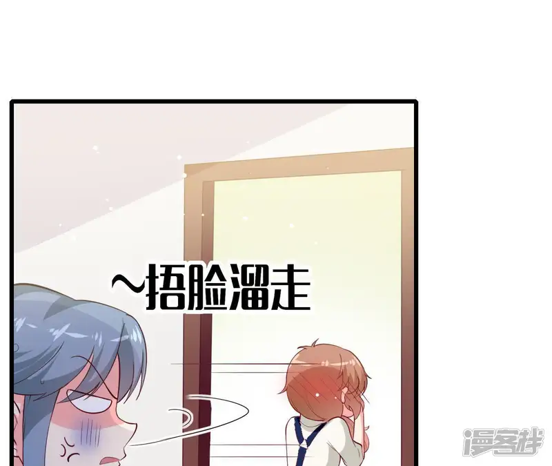 爱在西元前-第211话 又一个大新闻-第14页