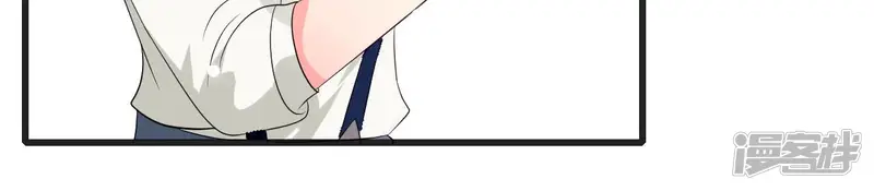爱在西元前-第235话 新股东的支持-第23页