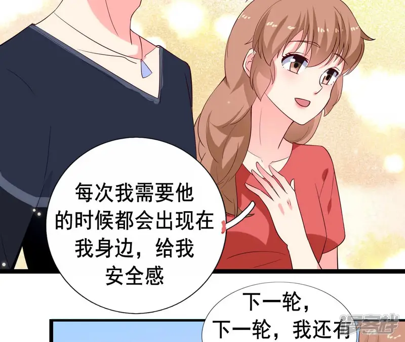 爱在西元前-第250话 疯狂真心话-第10页