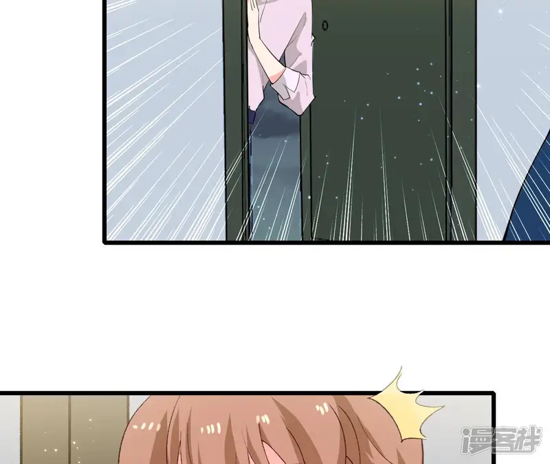 爱在西元前-第256话 星空下的秘密-第7页