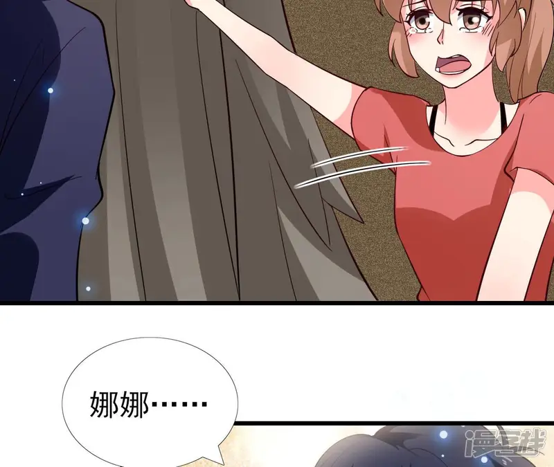 爱在西元前-第一季最终话 爱在西元前-第22页