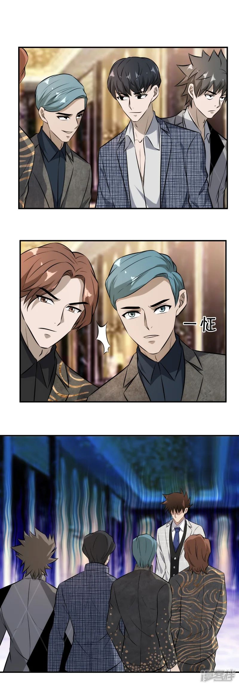 这个兵王很嚣张-第135话 他是我的男伴-第7页
