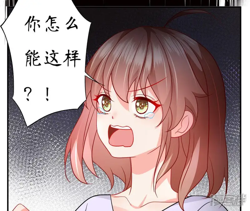 管家大人要上位-第53话 路见不平-第8页
