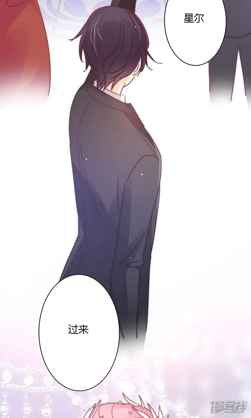 狂拽小妻-最终话 我们的婚礼-第29页