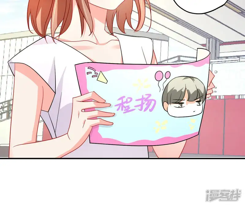 管家大人要上位-第54话 被坏人绑走了！-第50页