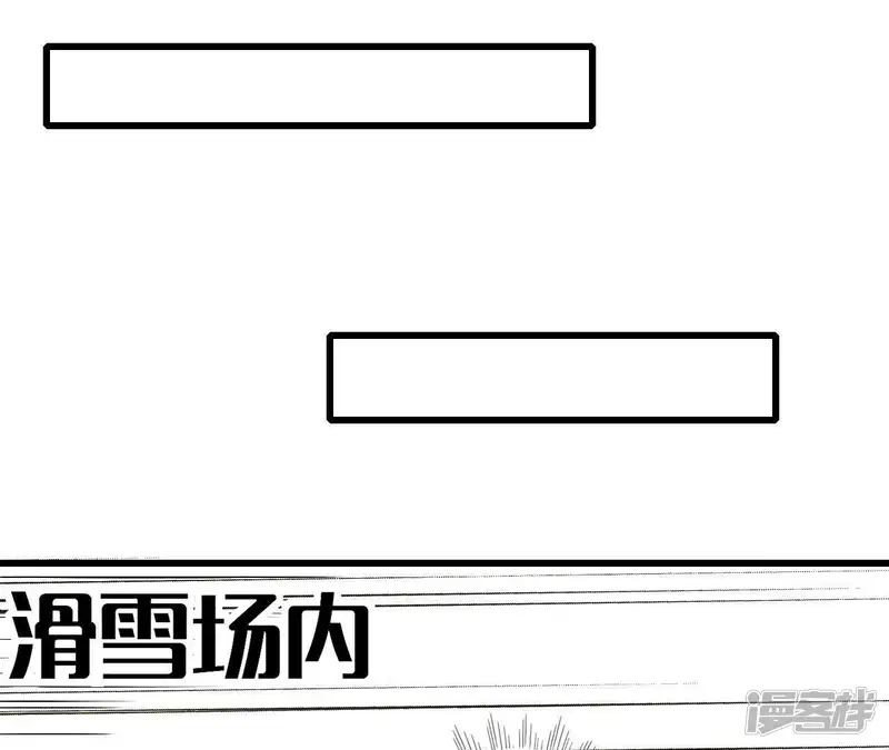 爱在西元前-第204话 有幸遇见你-第41页