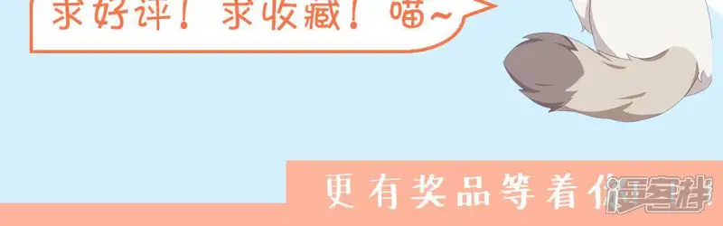 爱在西元前-第204话 有幸遇见你-第58页