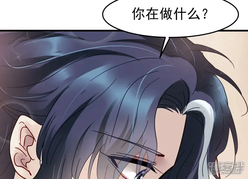 S-第32话 你的安慰特别有用-第77页