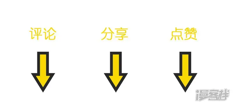 S-第32话 你的安慰特别有用-第96页
