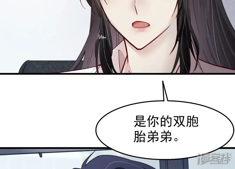 S-第42话 &ldquo;兄友弟恭&rdquo;-第67页