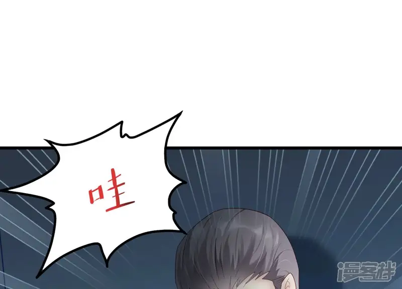 S-第45话 原来你就是怪物S-第61页