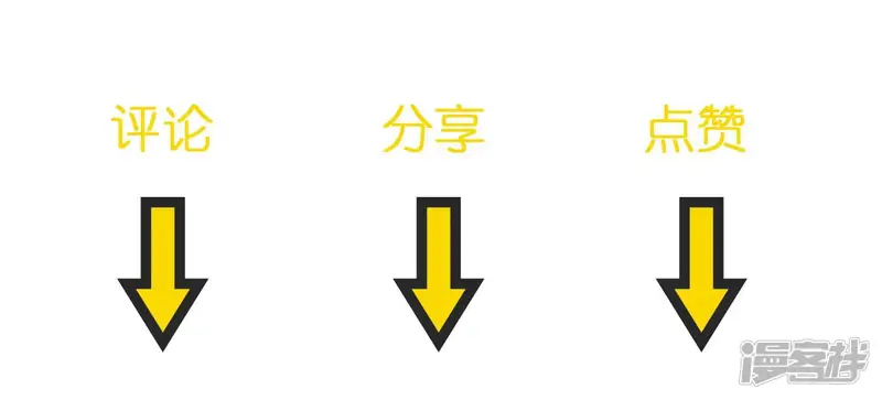 S-第20话 齐衡，你到底是谁？-第93页