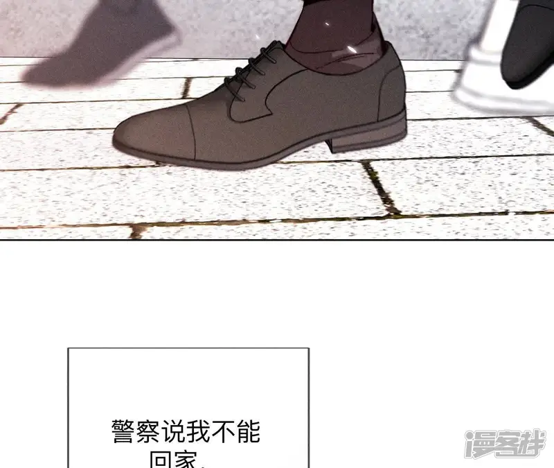 男友半糖半盐-第154话 再出波澜-第11页