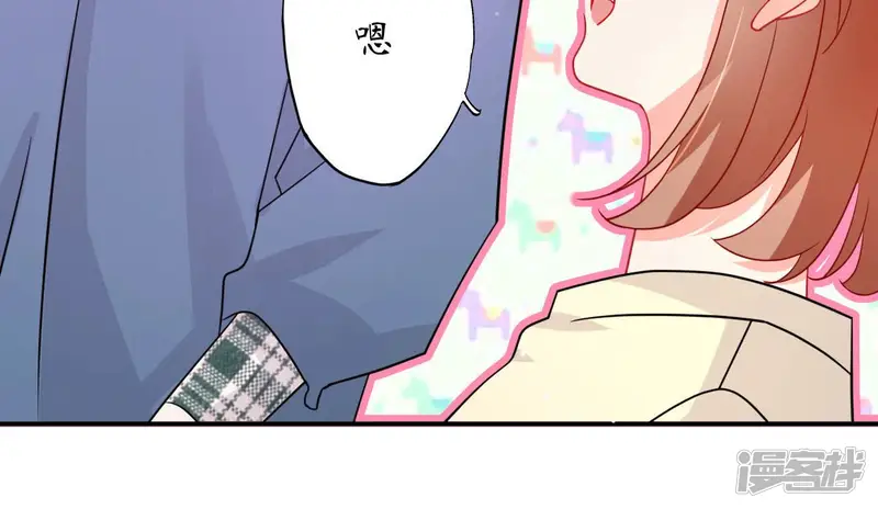管家大人要上位-第70话 生日惊喜！-第19页
