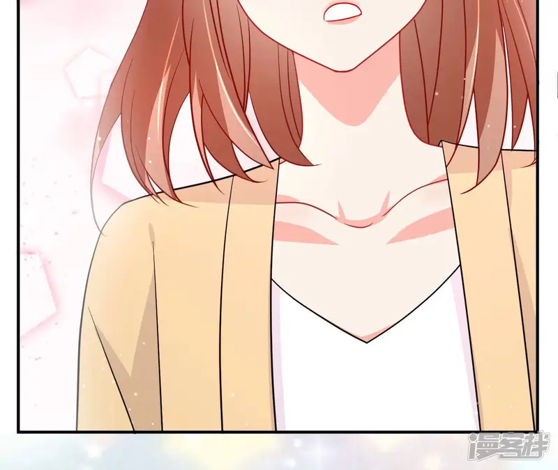 管家大人要上位-第89话 为她举办的演唱会-第71页