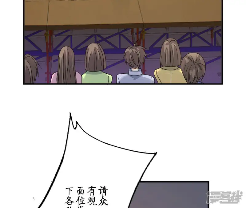 管家大人要上位-第82话 社团大危机！-第76页