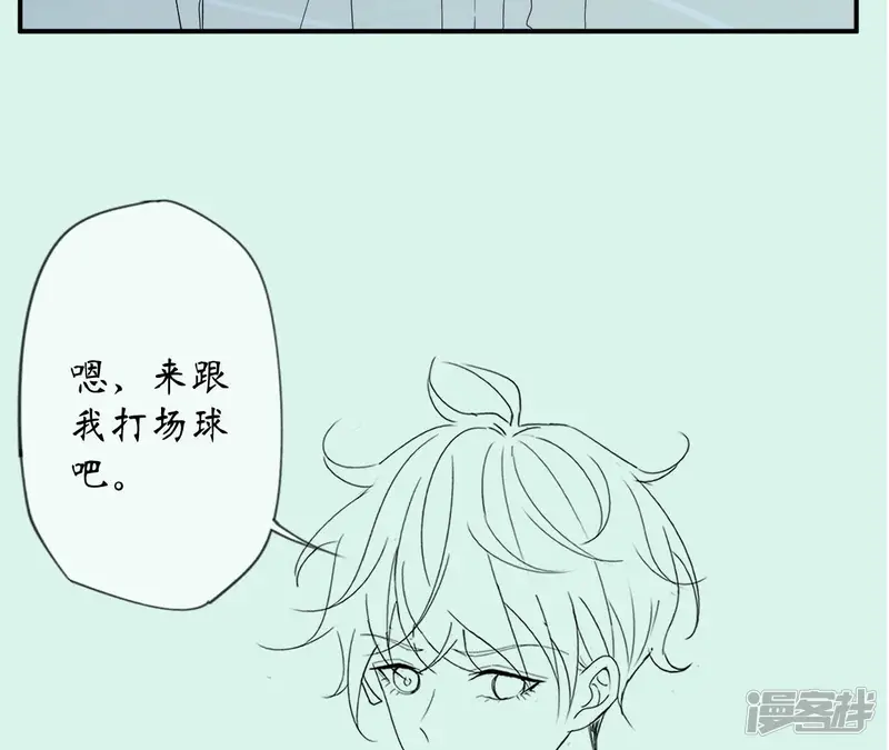 管家大人要上位-第89话 为她举办的演唱会-第78页