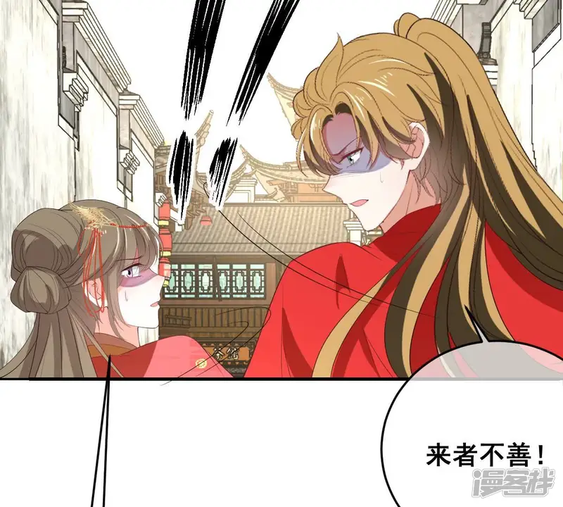 世无良猫-第175话 新婚贺礼-第22页