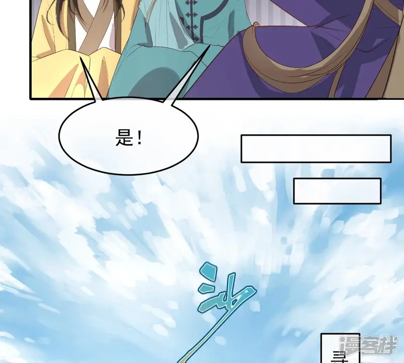 世无良猫-第159话 重回寻月阁-第24页