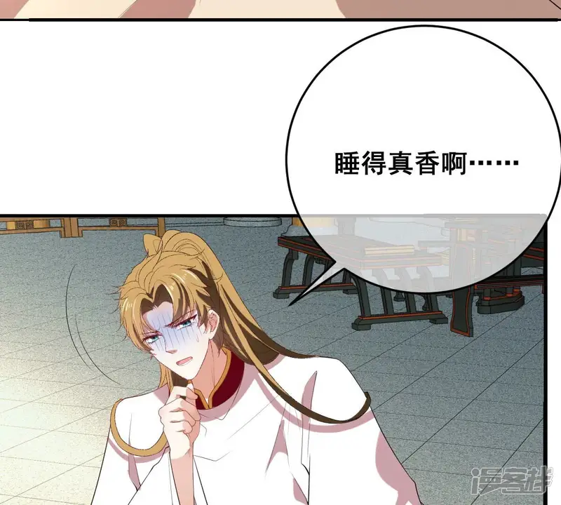 世无良猫-第181话 营救计划-第6页