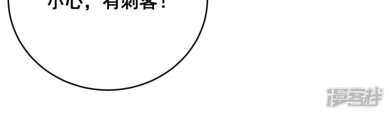 世无良猫-第173话 成亲在即-第49页