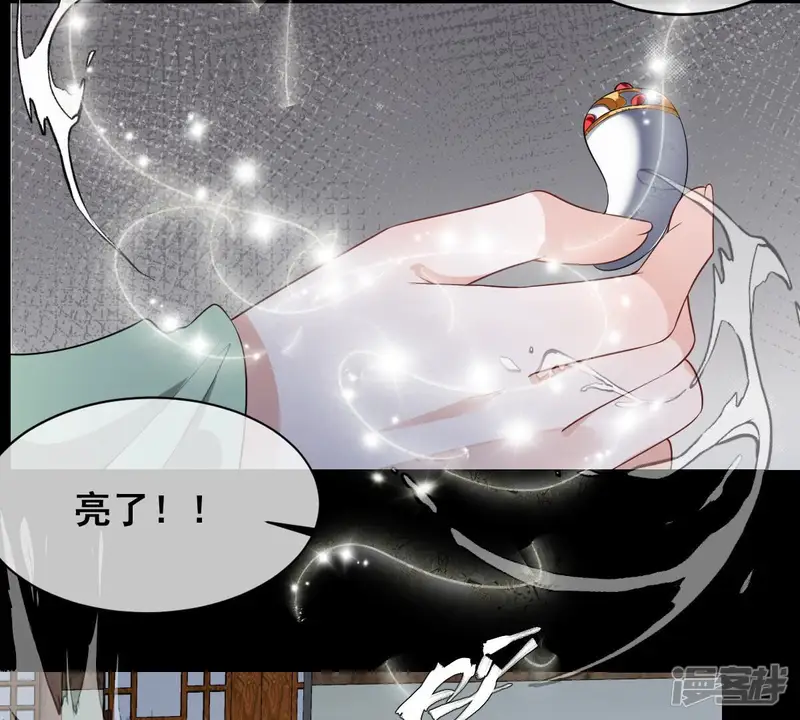 世无良猫-第188话 神秘邀约-第35页