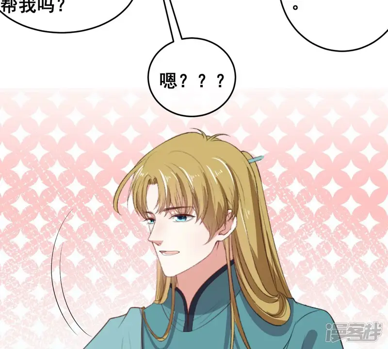 世无良猫-第194话 我是戚夫人-第22页