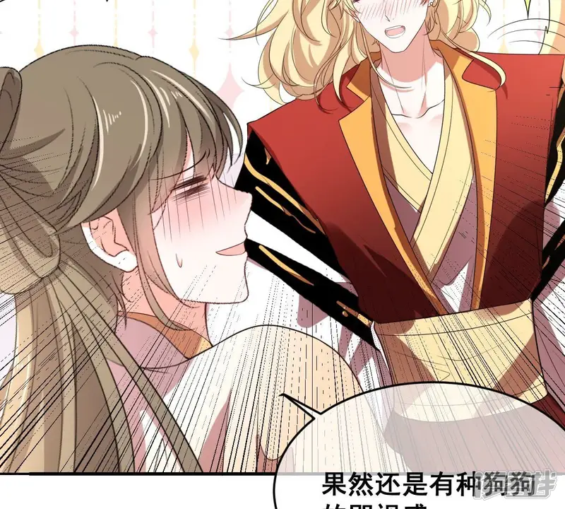世无良猫-第200话 参战-第4页