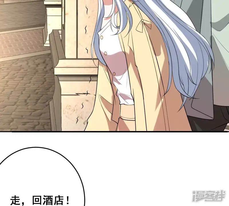世无良猫-第214话 阻挠-第33页